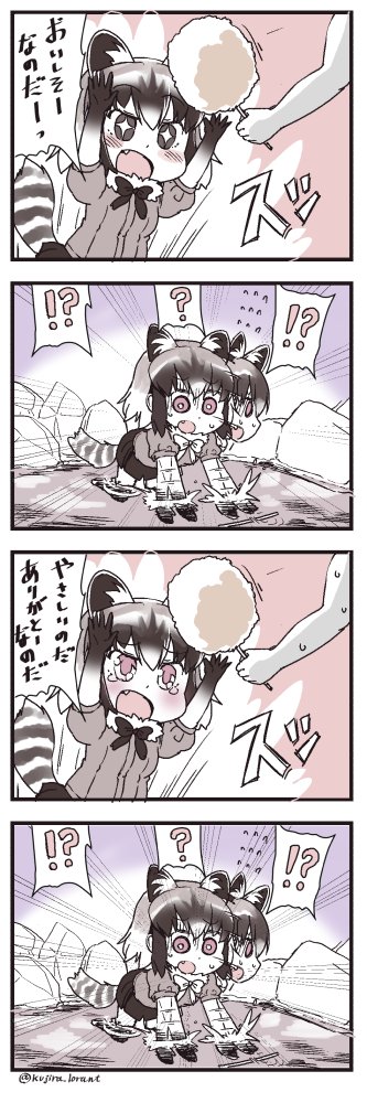 common raccoon (kemono friends) drawn by kujira_lorant