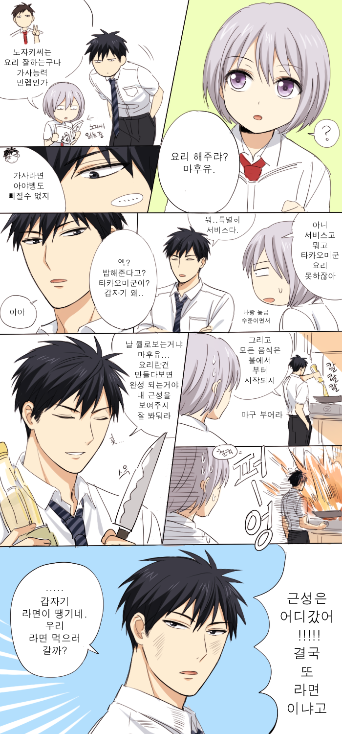 nozaki umetarou, kurosaki mafuyu, and saeki takaomi (gekkan shoujo nozaki-kun and 1 more) drawn by mery_(yangmalgage)
