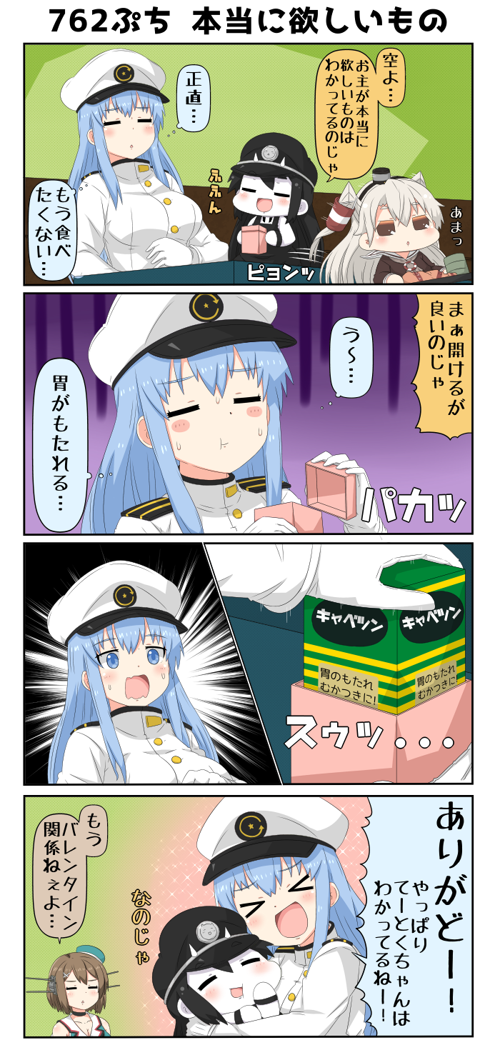 amatsukaze, female admiral, maya, battleship princess, and maya kai ni (kantai collection) drawn by yuureidoushi_(yuurei6214)