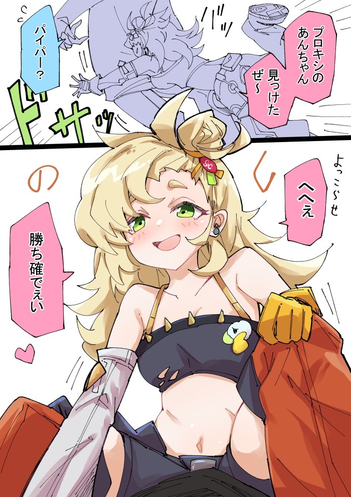 wise and piper wheel (zenless zone zero) drawn by nodachi_(nodati51)