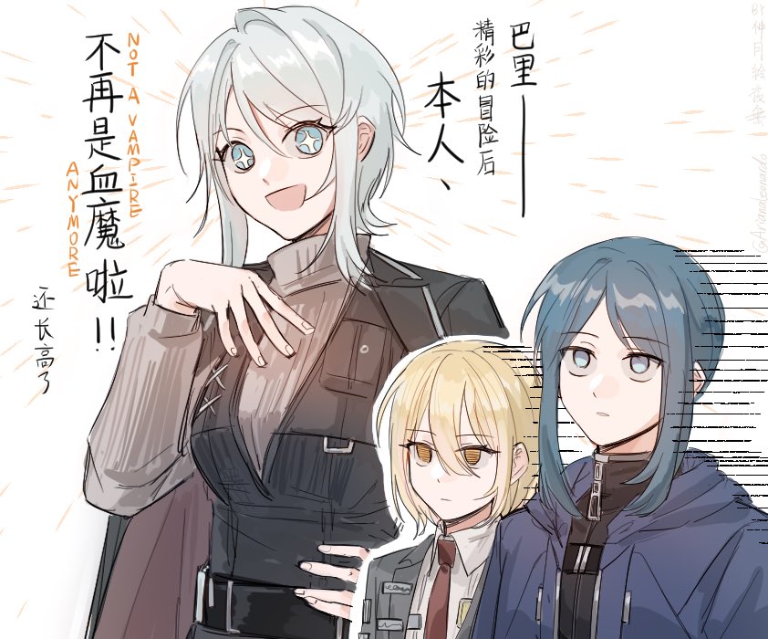 don quixote, faust, and bari (project moon and 1 more) drawn by arianaleonardo