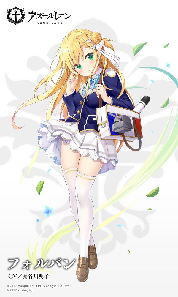 forbin (azur lane) drawn by yano_mitsuki_(nanairo)