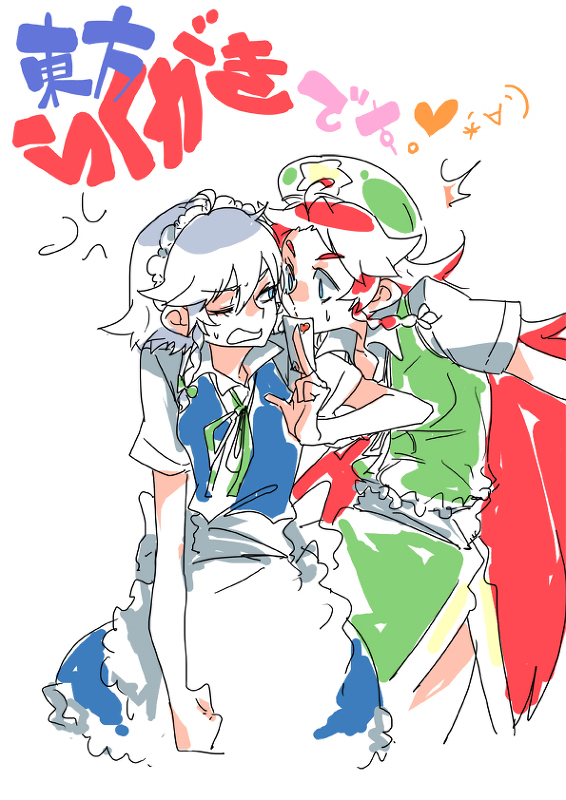 izayoi sakuya and hong meiling (touhou) drawn by tima