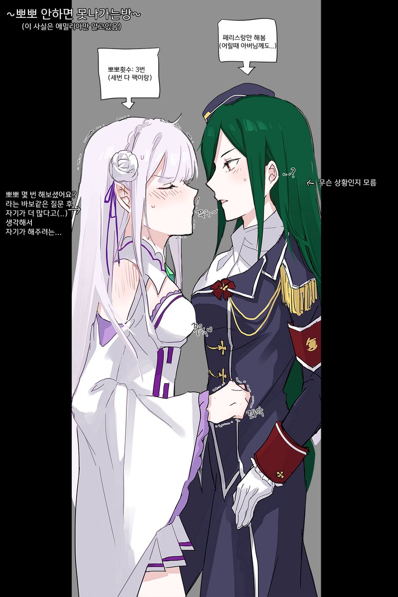 emilia and crusch karsten (re:zero kara hajimeru isekai seikatsu) drawn by meomeo0303