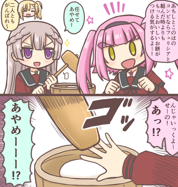 mikuri ayame, yusa hazuki, and shizumi konoha (mahou shoujo madoka magica and 1 more) drawn by reverse_(bluefencer)