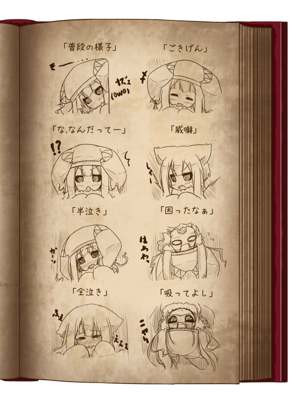 pixiv fantasia and 1 more drawn by umemaneneco