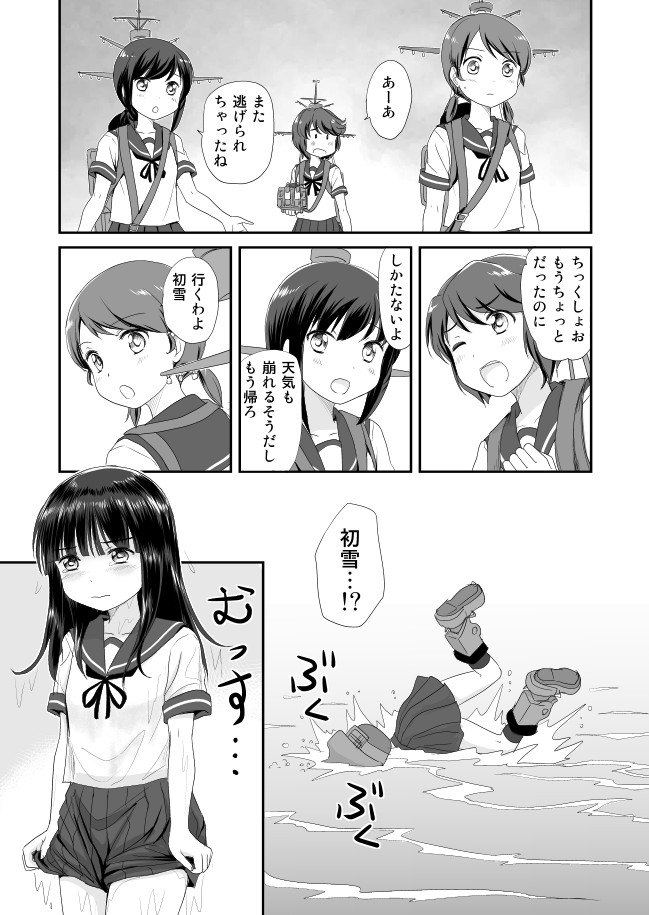 fubuki, hatsuyuki, miyuki, and shirayuki (kantai collection) drawn by shimazaki_mujirushi