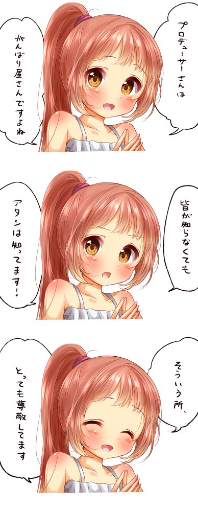 wakabayashi tomoka (idolmaster and 1 more) drawn by yumeno_(rubbercup)