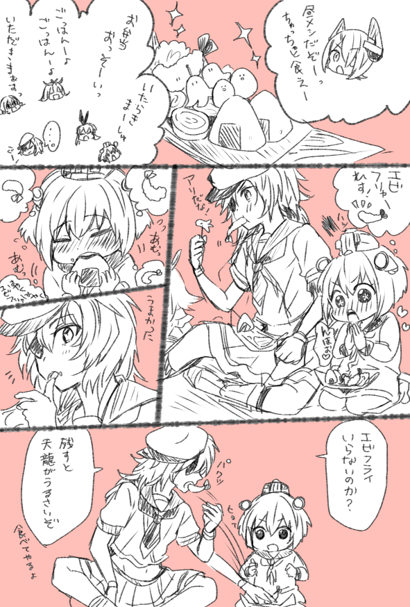shimakaze, yuudachi, tenryuu, yuudachi kai ni, yukikaze, and 2 more (kantai collection) drawn by onigiri_noka
