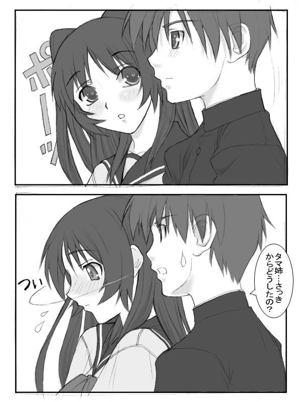 kousaka tamaki (to heart and 1 more) drawn by shichimenchou