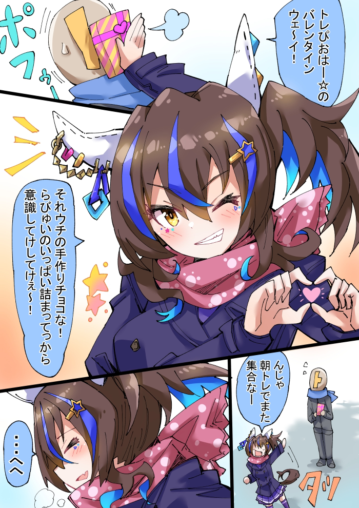 trainer, t-head trainer, and daitaku helios (umamusume) drawn by nodachi_(nodati51)