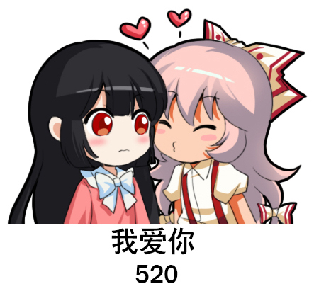fujiwara no mokou and houraisan kaguya (touhou) drawn by jokanhiyou