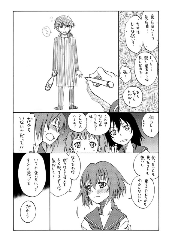 hei and suou pavlichenko (darker than black) drawn by satou_atsuki