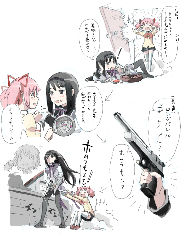 akemi homura, kaname madoka, and miki sayaka (mahou shoujo madoka magica) drawn by nao-08