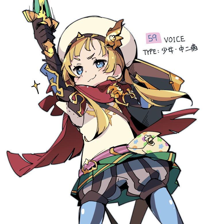 hero and hero 4 (sekaiju no meikyuu and 1 more) drawn by ixy