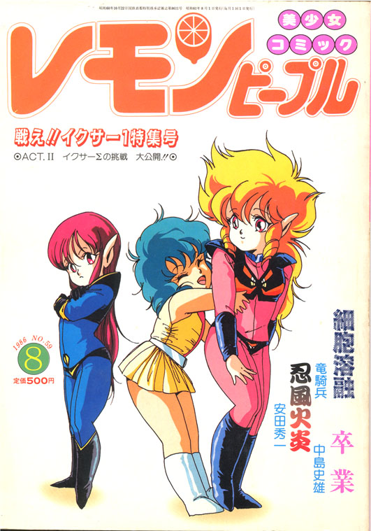 iczer-1, iczer-2, and kanou nagisa (iczer and 2 more) drawn by hirano_toshihiro