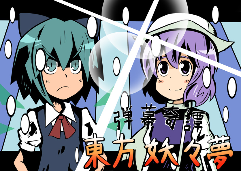 cirno and letty whiterock (touhou and 1 more) drawn by kourinnsama