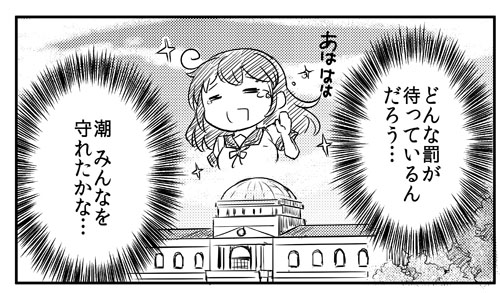 ushio (kantai collection) drawn by sakimiya_(inschool)