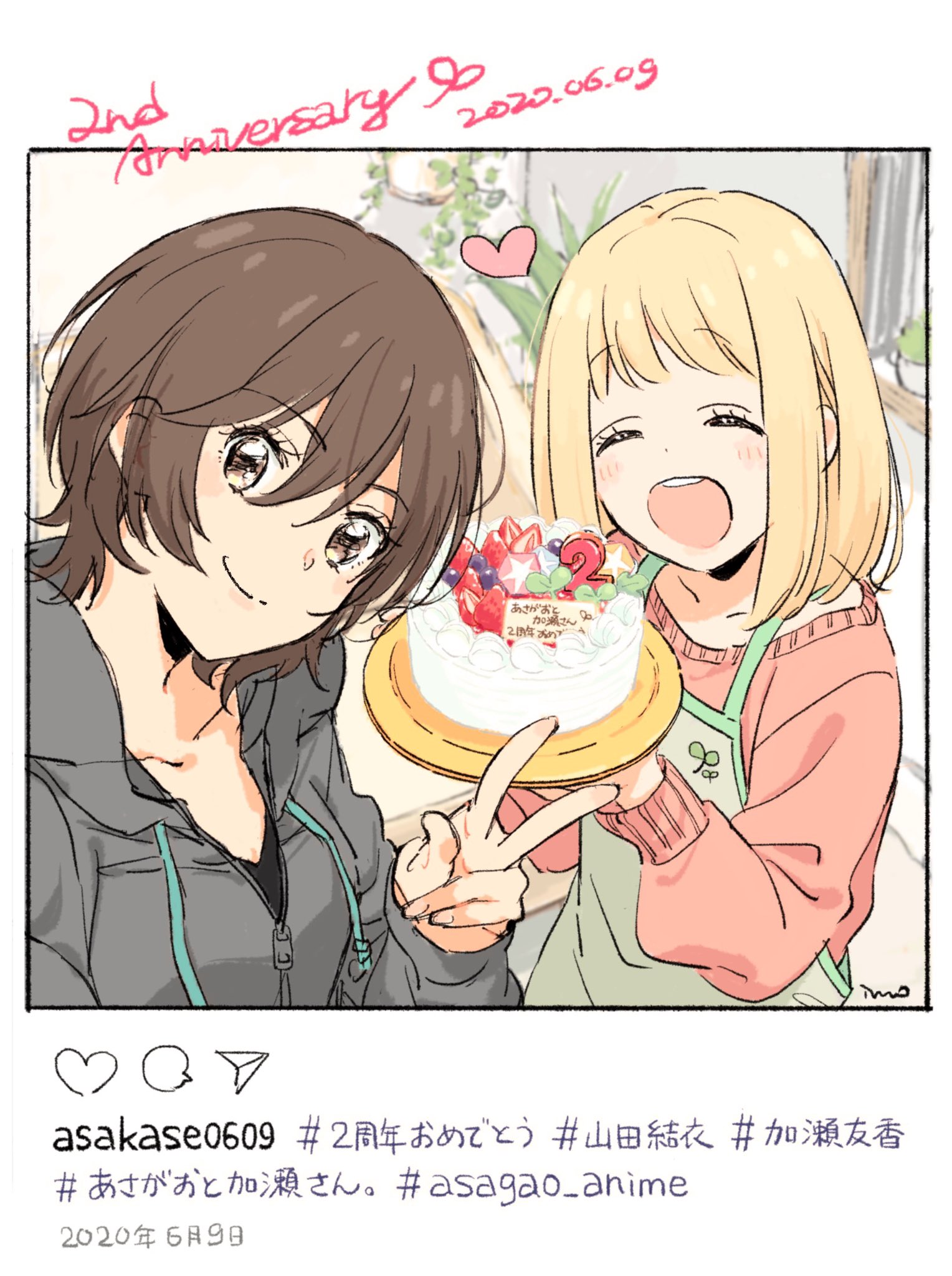 Kase Tomoka And Yamada Yui Twitter And 1 More Drawn By Imo Suruga Danbooru