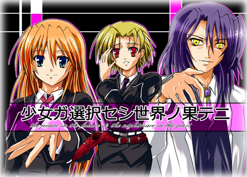 teana lanster, jail scaglietti, and lunessa magnus (lyrical nanoha and 2 more) drawn by sakazaki_akira