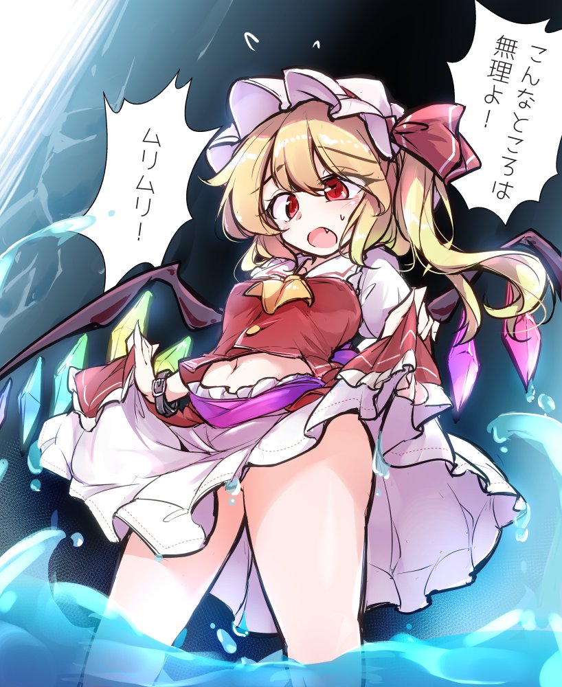 flandre scarlet (touhou and 1 more) drawn by fumitsuki_(minaduki_6)
