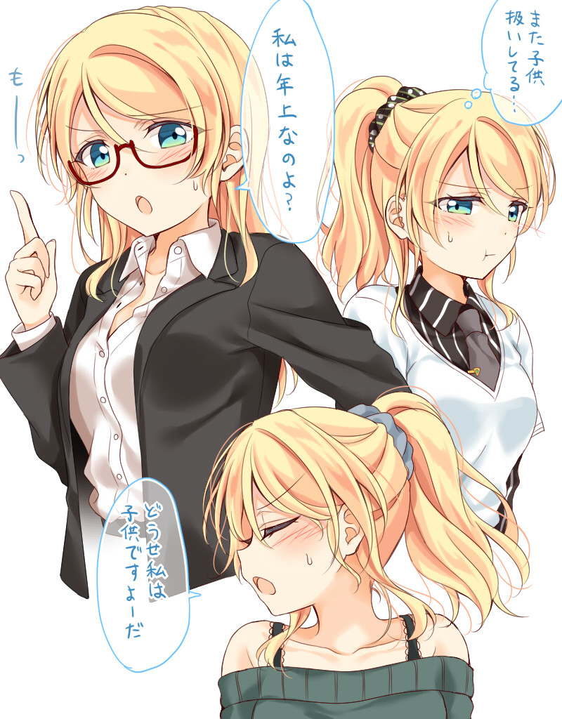 ayase eli (love live! and 1 more) drawn by mogu_(au1127)
