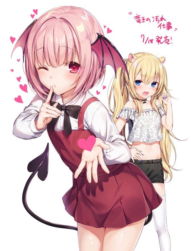 ryuuou no yogore shigoto! drawn by komeshiro_kasu
