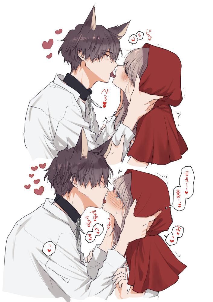 little red riding hood and big bad wolf (original and 1 more) drawn by fdn_fdo