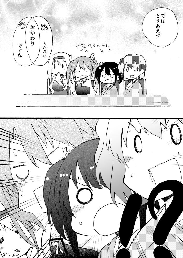 admiral, akagi, zuikaku, shoukaku, souryuu, and 1 more (kantai collection) drawn by ichiei
