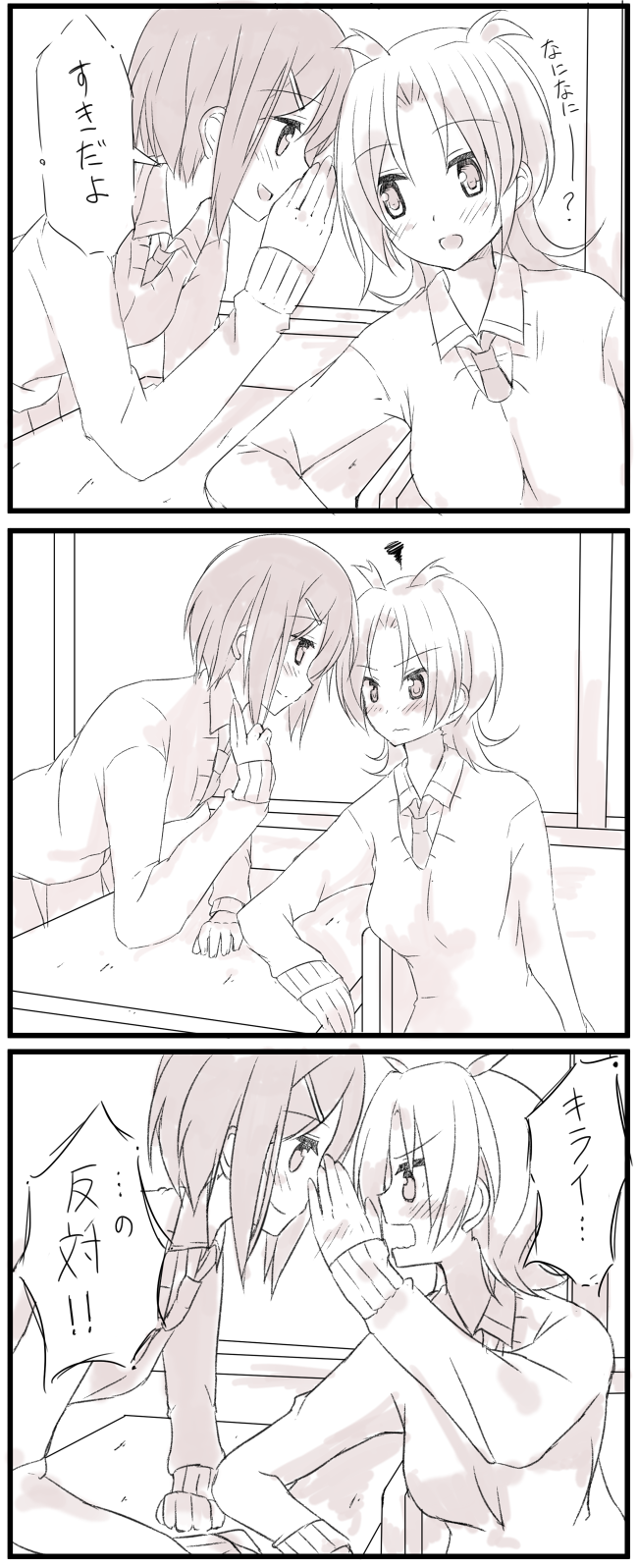ikeno kaede and iizuka yuzu (sakura trick) drawn by rokuromi