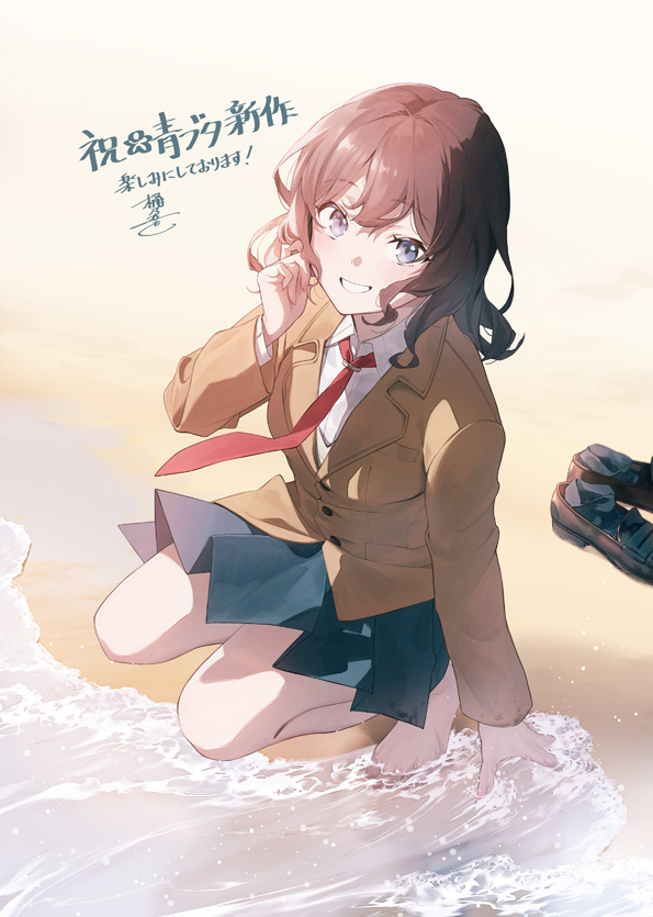 himeji sara (seishun buta yarou) drawn by okeno_kamoku