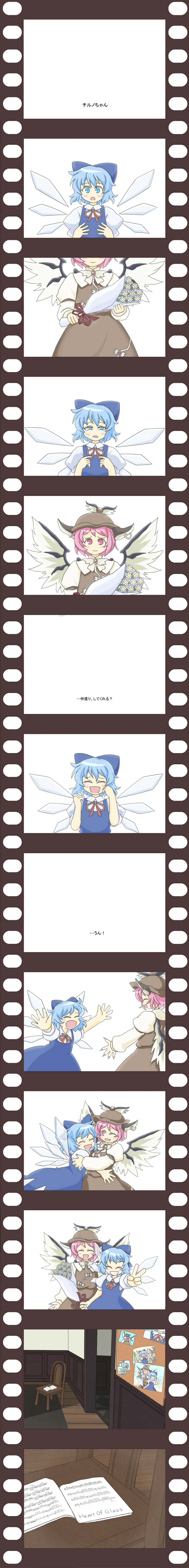 cirno, mystia lorelei, and daiyousei (touhou) drawn by tfv