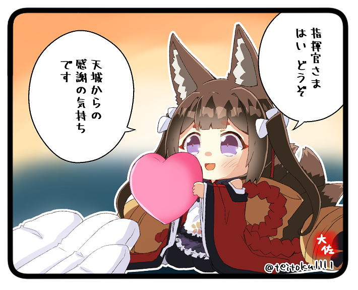 commander and amagi-chan (azur lane) drawn by taisa_(kari)