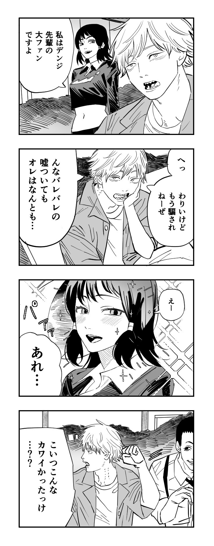 denji, mifune fumiko, and barem bridge (chainsaw man) drawn by takopi15