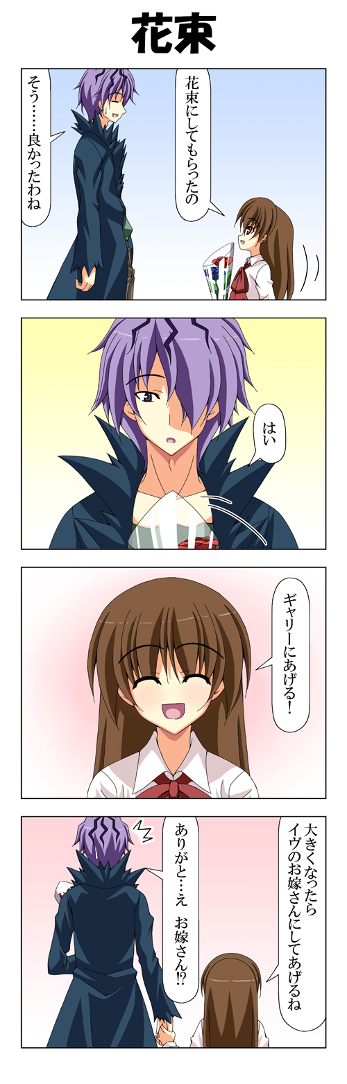 ib and garry (ib) drawn by rappa_(rappaya)