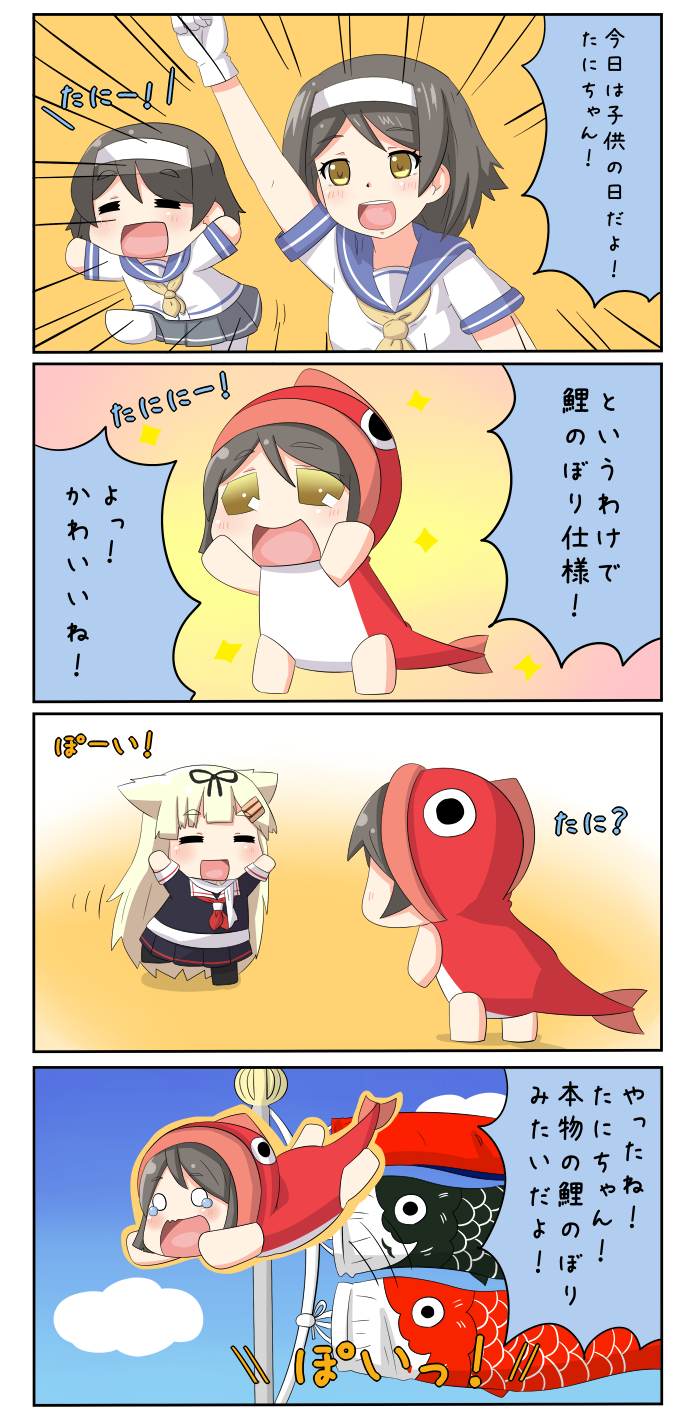 yuudachi, yuudachi kai ni, and tanikaze (kantai collection) drawn by yuureidoushi_(yuurei6214)