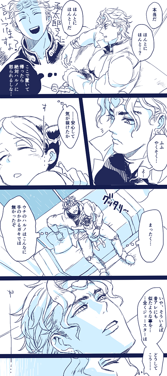 dio brando, kujo jolyne, and giorno giovanna (jojo no kimyou na bouken and 3 more) drawn by hachi_(hachin0124)