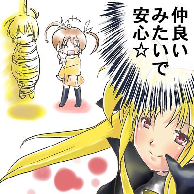 fate testarossa, takamachi nanoha, and yuuno scrya (lyrical nanoha and 2 more)