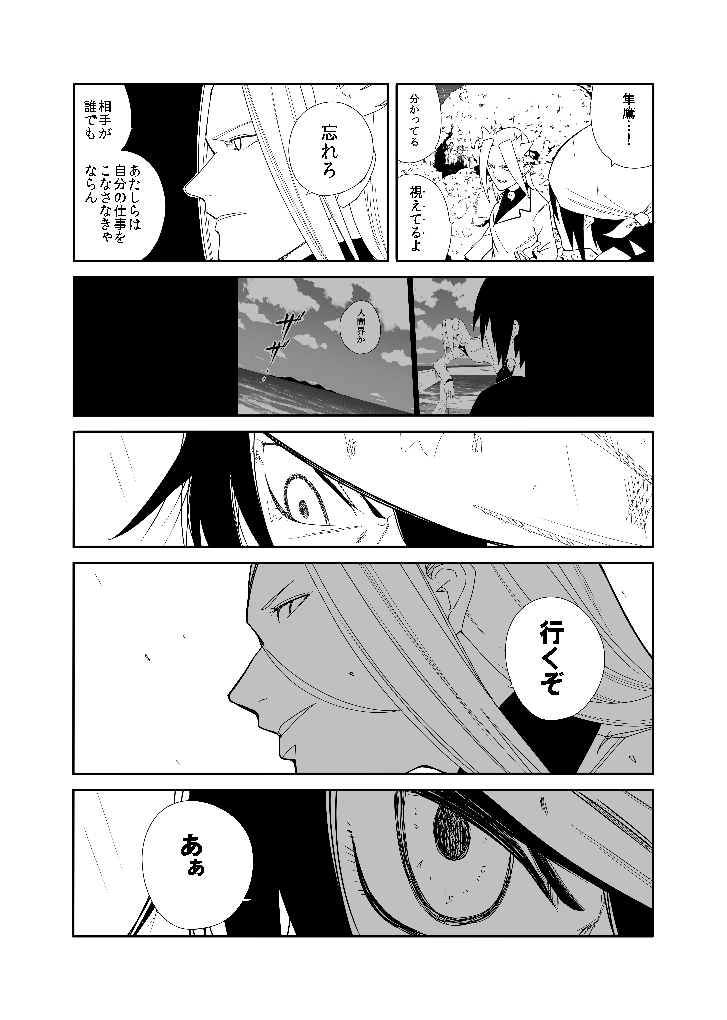 tenryuu and jun'you (kantai collection) drawn by c-button
