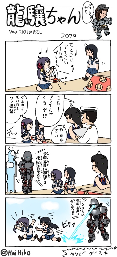 admiral, ryuujou, ushio, akebono, choukai, and 1 more (kantai collection and 2 more) drawn by hai_to_hickory