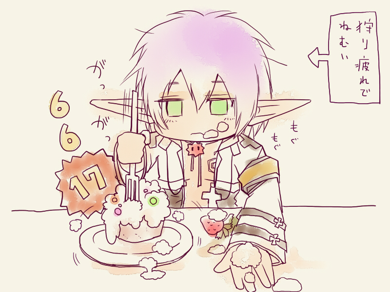 arch bishop (ragnarok online) drawn by yukimushi