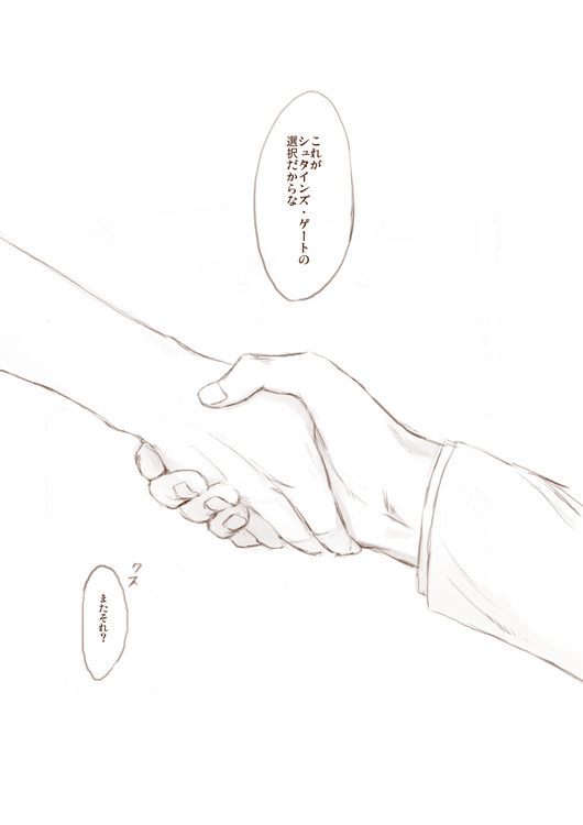 makise kurisu and okabe rintarou (steins;gate) drawn by miya_(hooooo)