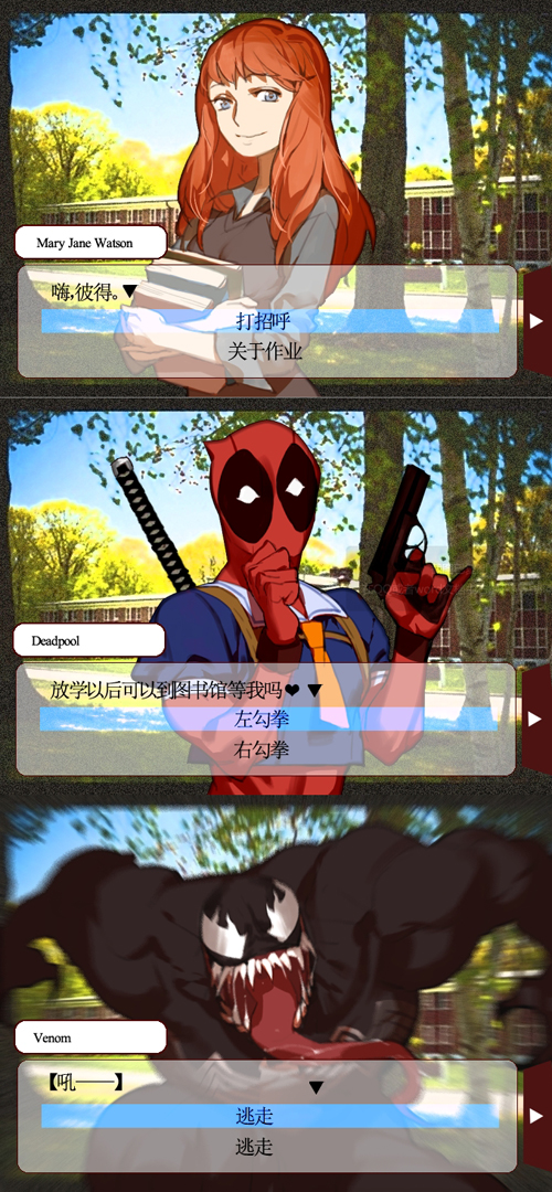 deadpool, venom, and mary jane watson (marvel and 2 more) drawn by shishio_(shishio5431)