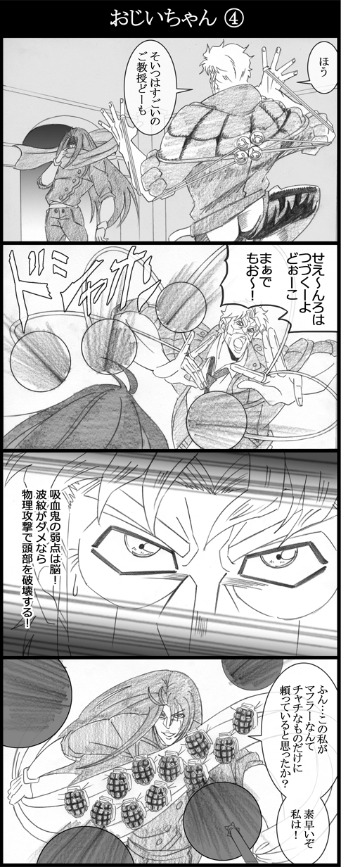 joseph joestar and straizo (jojo no kimyou na bouken and 2 more) drawn by utano