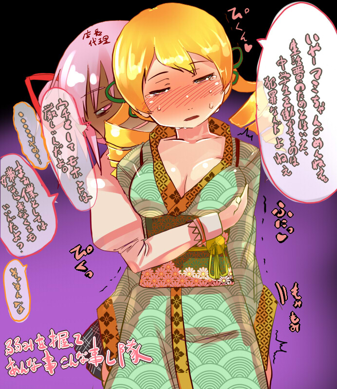 kaname madoka and tomoe mami (mahou shoujo madoka magica) drawn by gozaemon