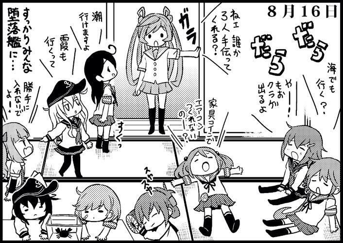 hibiki, inazuma, ikazuchi, akatsuki, ushio, and 5 more (kantai collection) drawn by saiguchi_otoufu