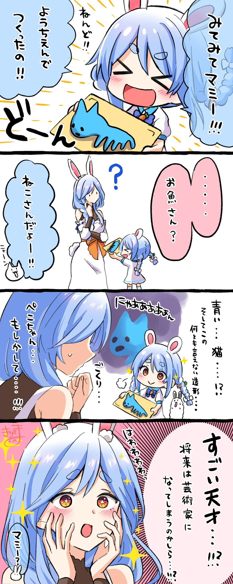 usada pekora, don-chan, and pekomama (hololive) drawn by kiritoma