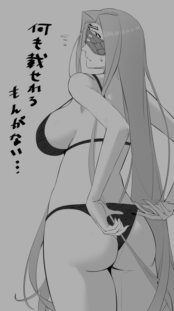 medusa (fate and 1 more) drawn by minami_koyogi
