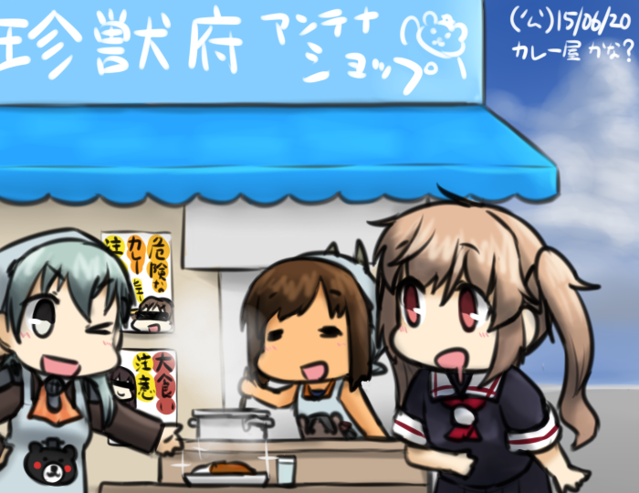 akagi, suzuya, hiei, murasame, i-401, and 2 more (kantai collection) drawn by hamu_koutarou