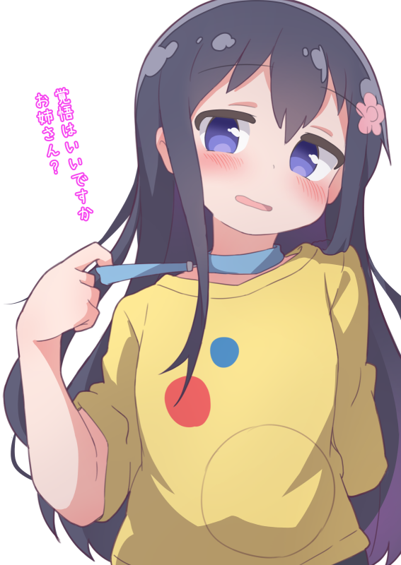 shirosaki hana (chainsaw man and 1 more) drawn by hatafuta